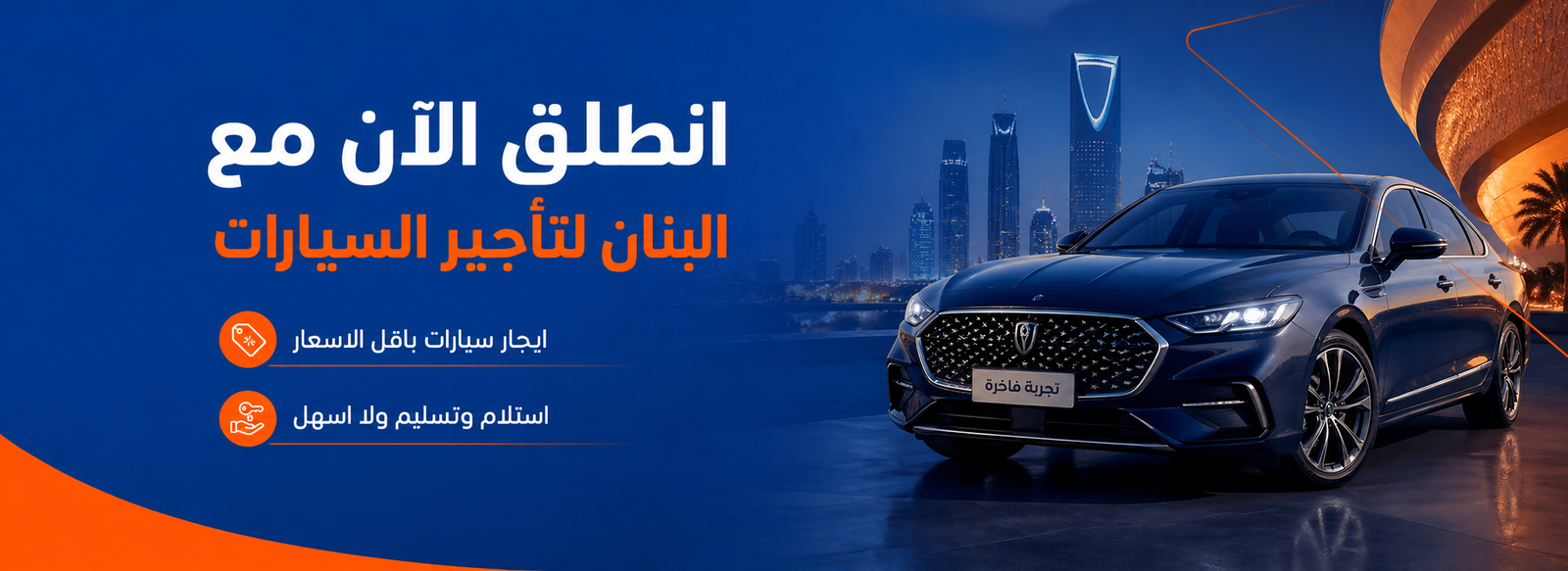 استأجر